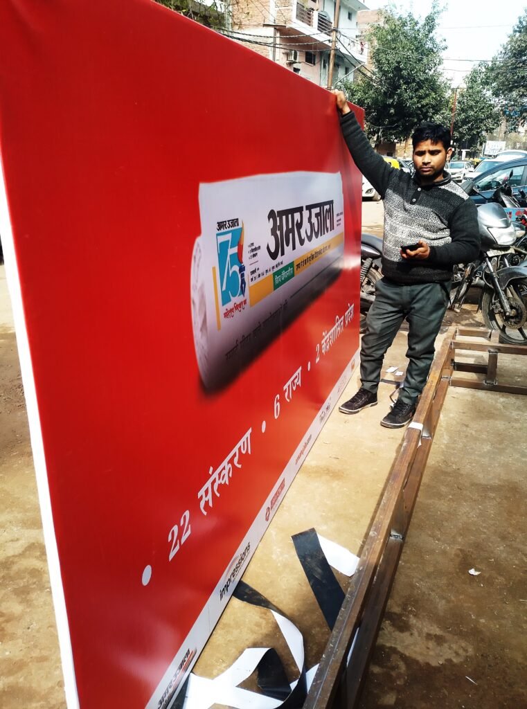 Flex Printing in Noida